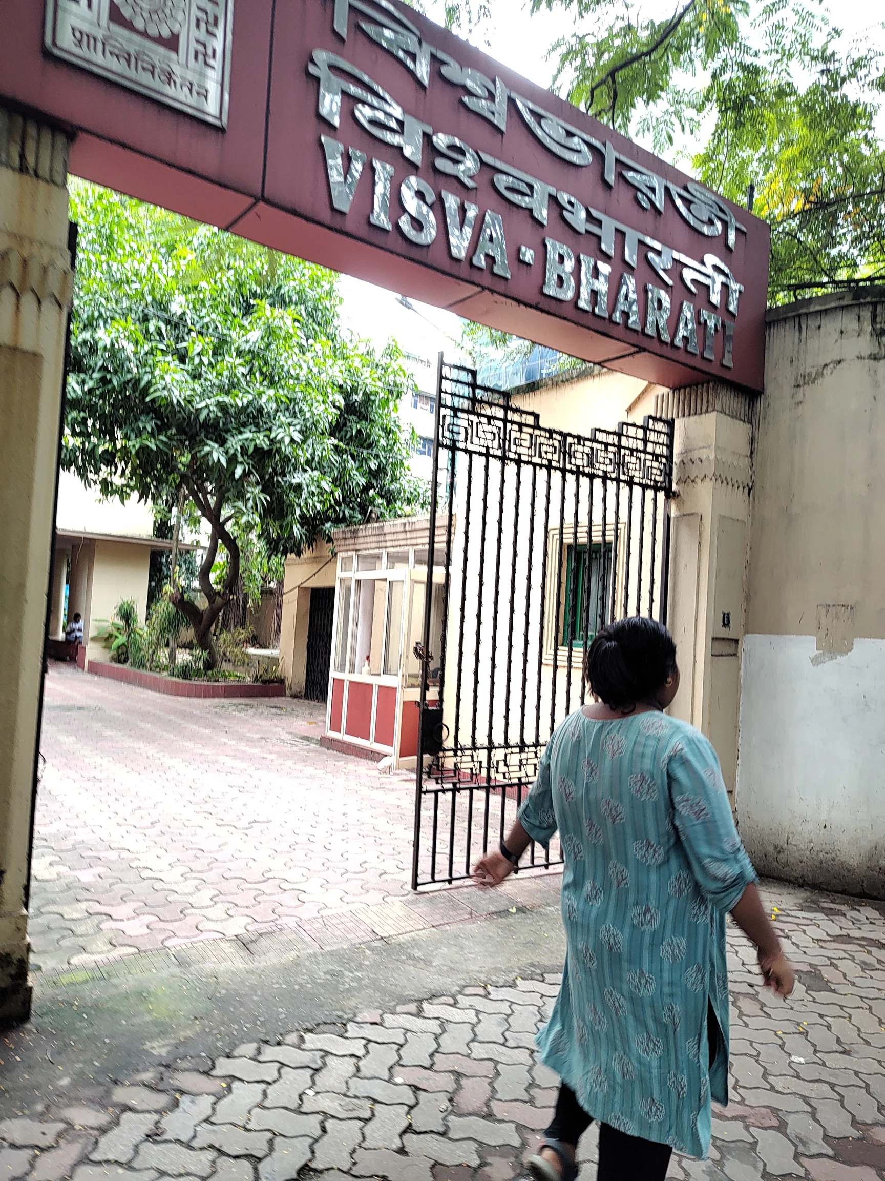 Visva Bharati University Gate